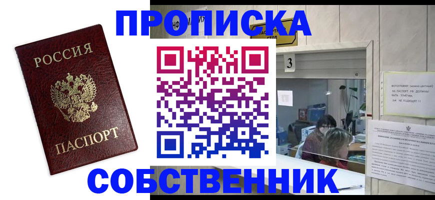 регистрация для школы в Лысьве